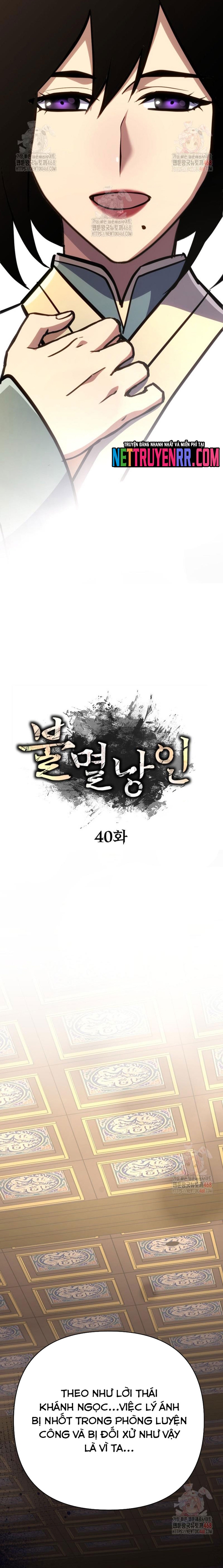 Lãng Nhân Bất Tử: Chapter 40