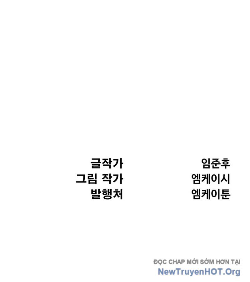 Lãng Nhân Bất Tử: Chapter 41