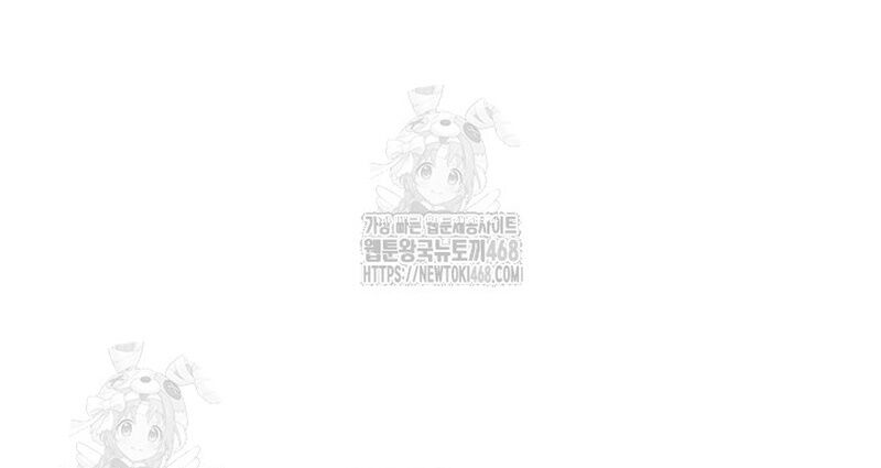 Lãng Nhân Bất Tử: Chapter 41