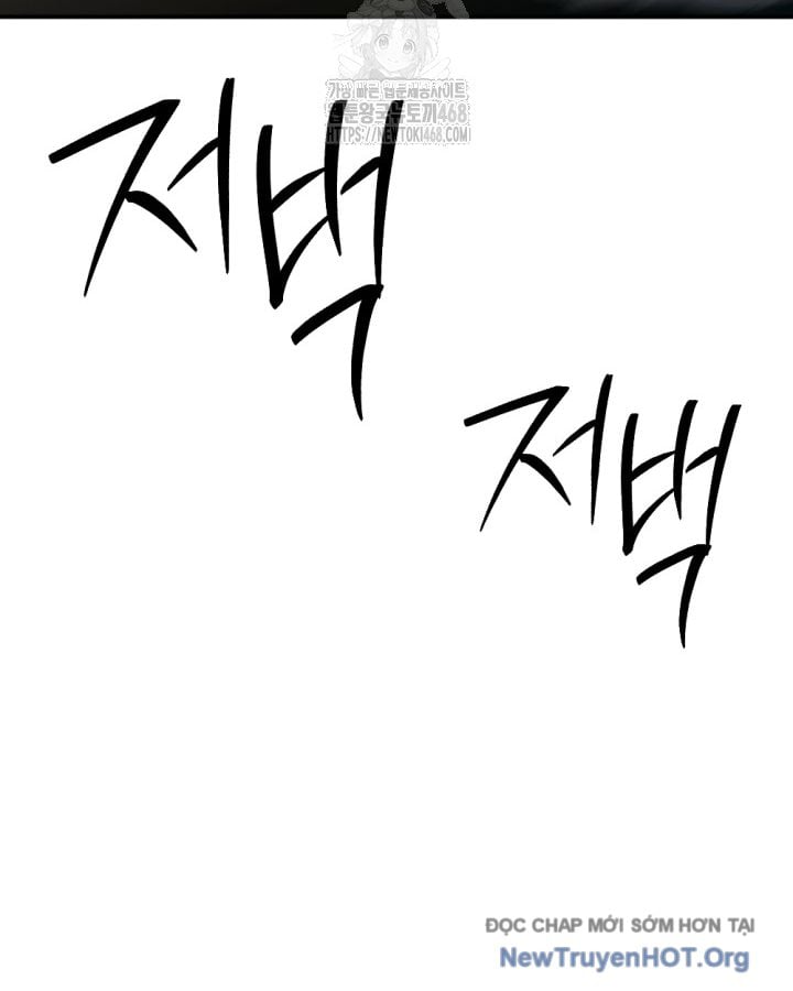 Lãng Nhân Bất Tử: Chapter 43