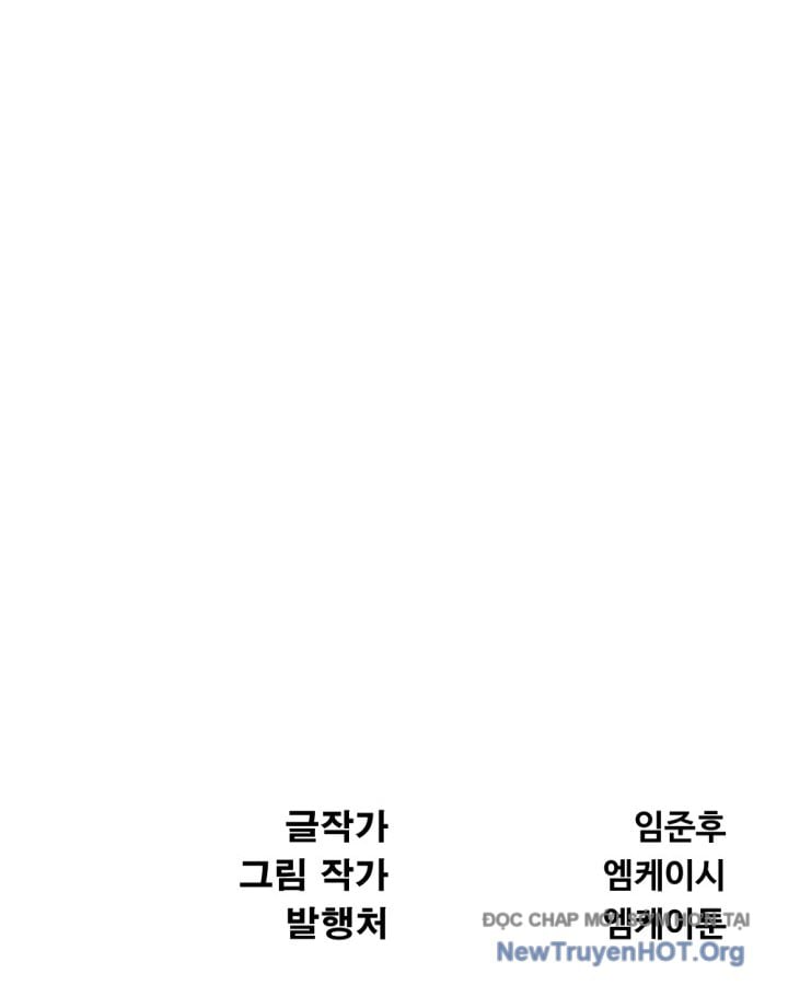 Lãng Nhân Bất Tử: Chapter 43