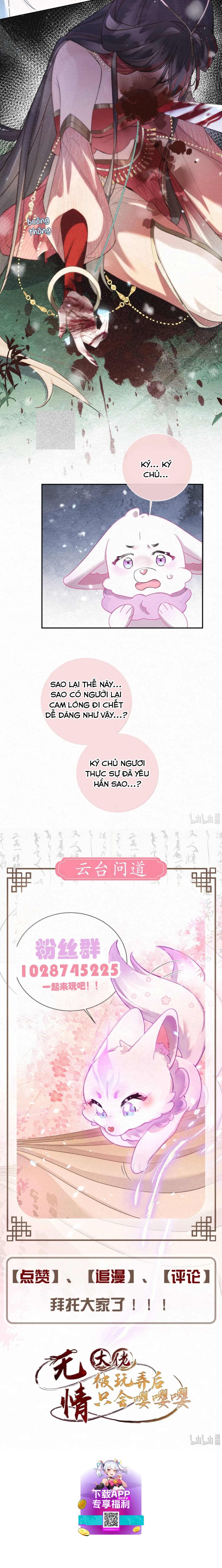 Lão Đại Lạnh Lùng Sau Khi Bị Đùa Bỡn Chỉ Biết Ỉ Ôi Khóc Lóc.: Chapter 23