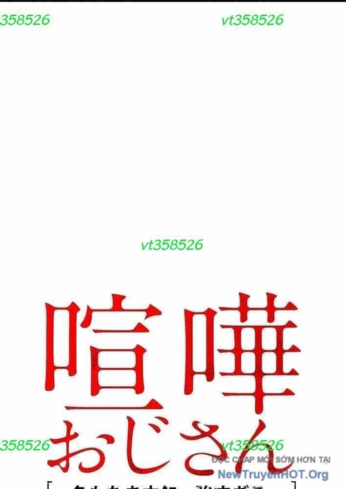 Lão Đại Trung Niên Không Danh: Chapter 8