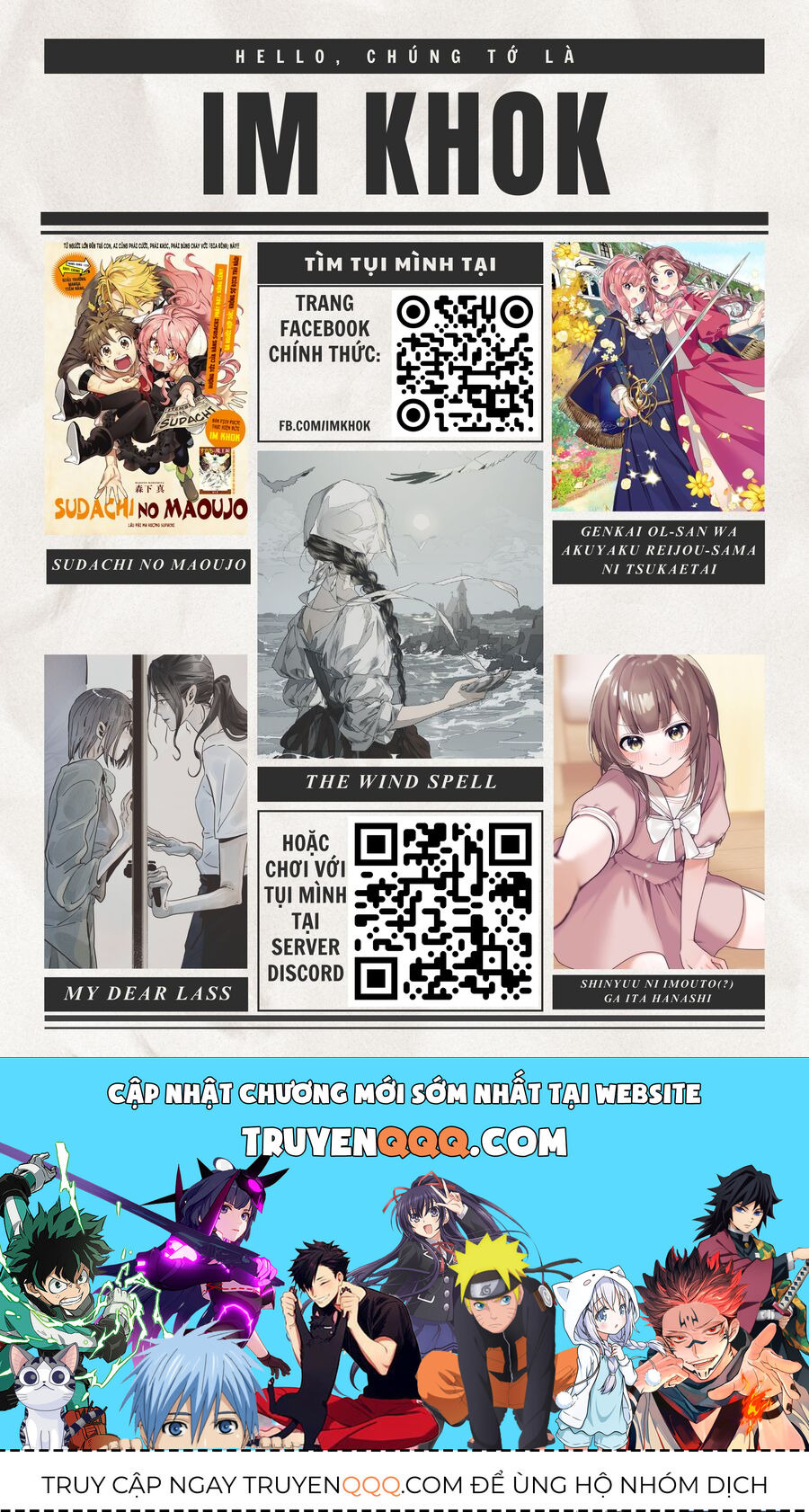 Lâu Đài Ma Vương Sudachi: Chapter 29