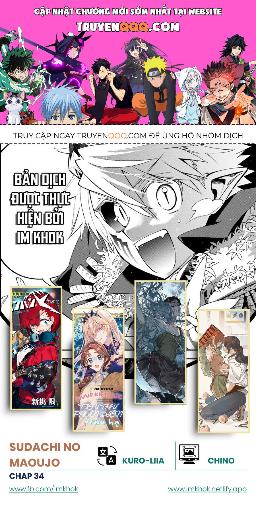 Lâu Đài Ma Vương Sudachi: Chapter 34