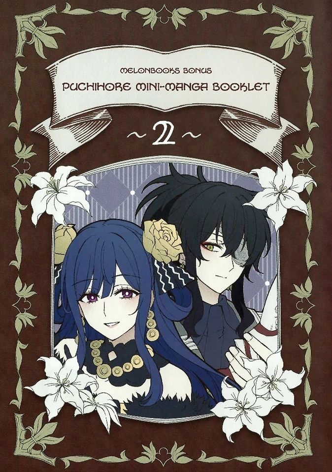 Lệnh Nữ Gia Cảnh Thảm Thương Muốn Đem Lòng Yêu Hắc Hiệp Sĩ: Chapter 11.5