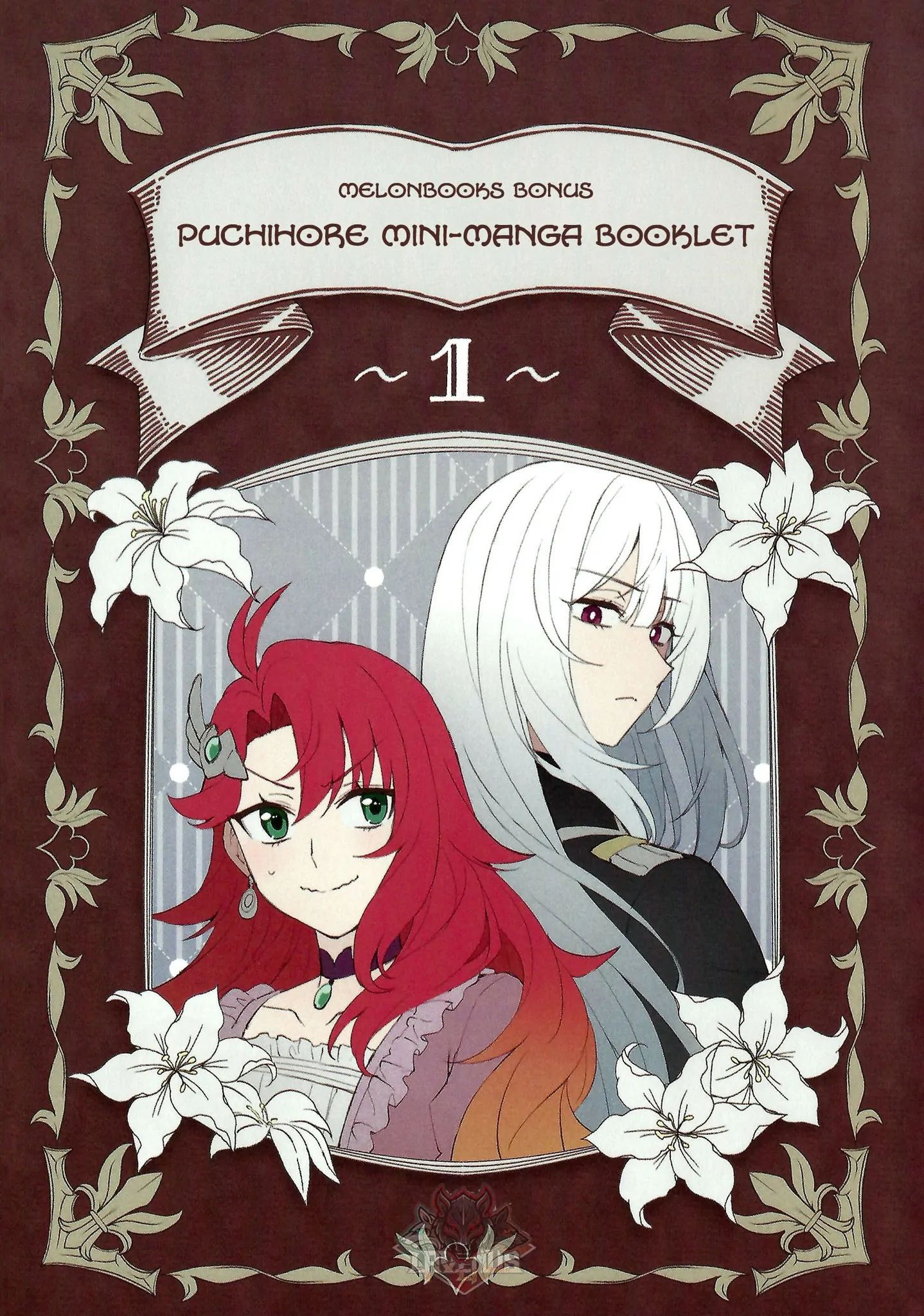 Lệnh Nữ Gia Cảnh Thảm Thương Muốn Đem Lòng Yêu Hắc Hiệp Sĩ: Chapter 5.5
