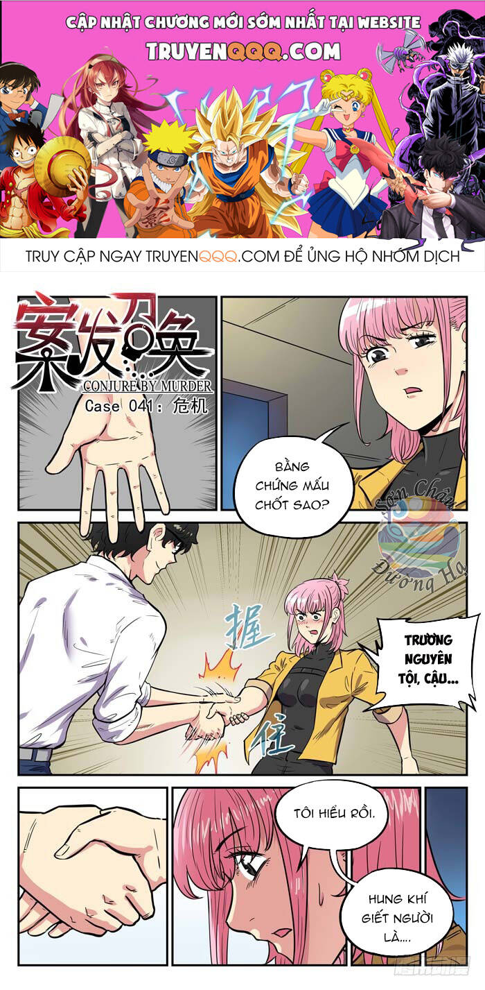 Lệnh Triệu Tập Tội Phạm: Chapter 41