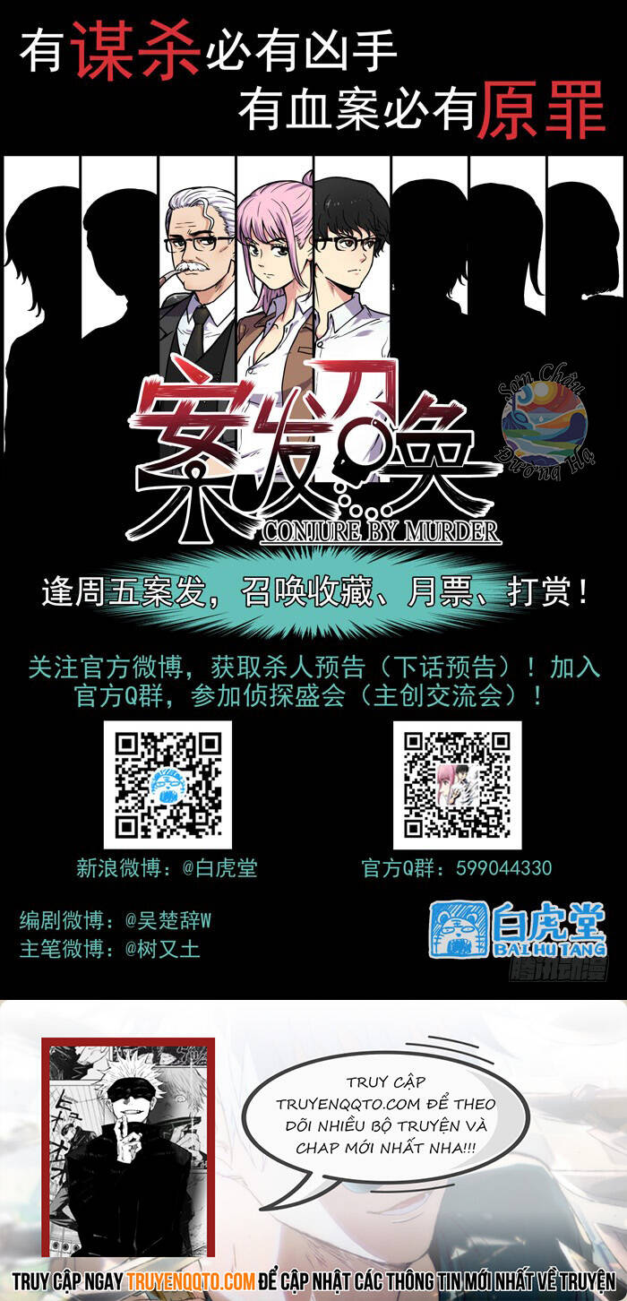 Lệnh Triệu Tập Tội Phạm: Chapter 43