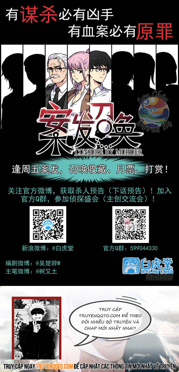 Lệnh Triệu Tập Tội Phạm: Chapter 44