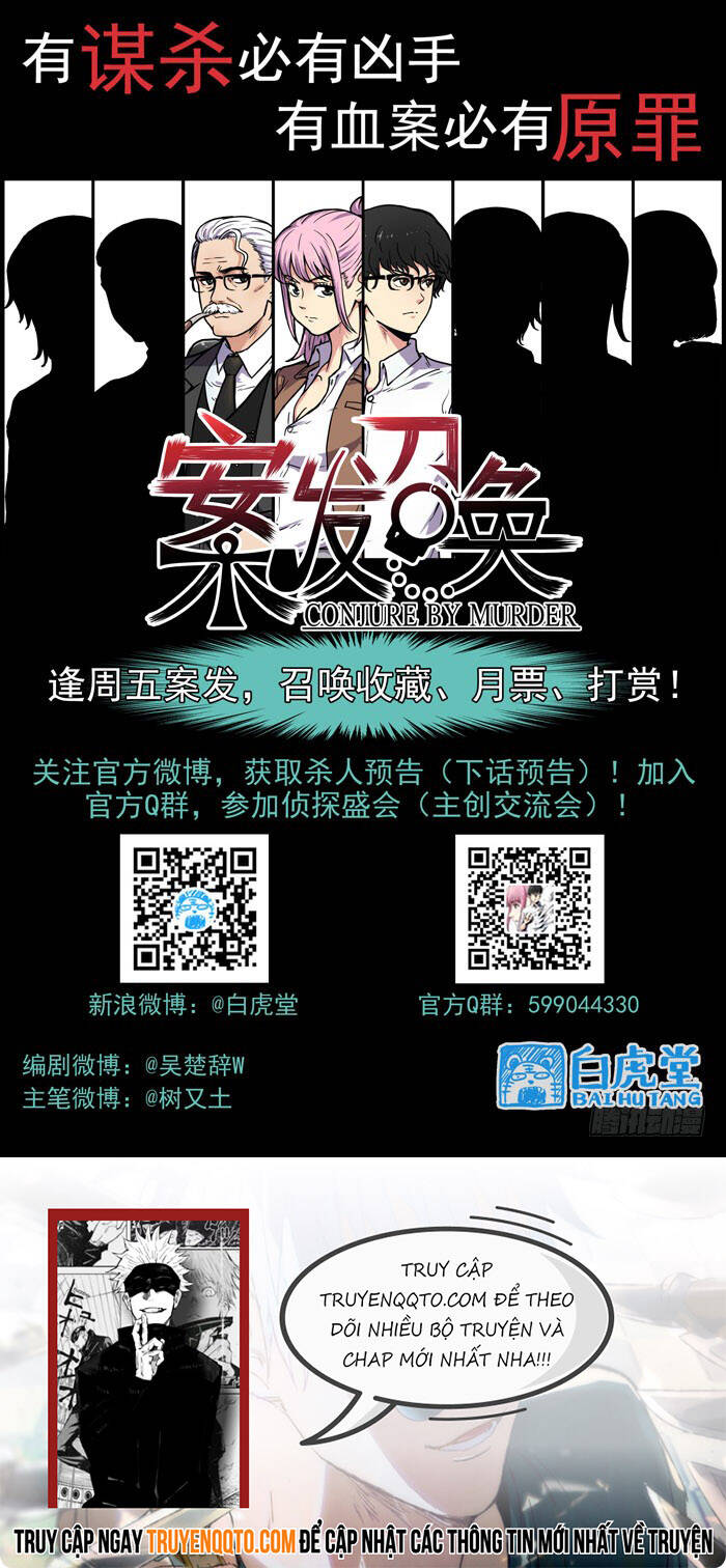 Lệnh Triệu Tập Tội Phạm: Chapter 47