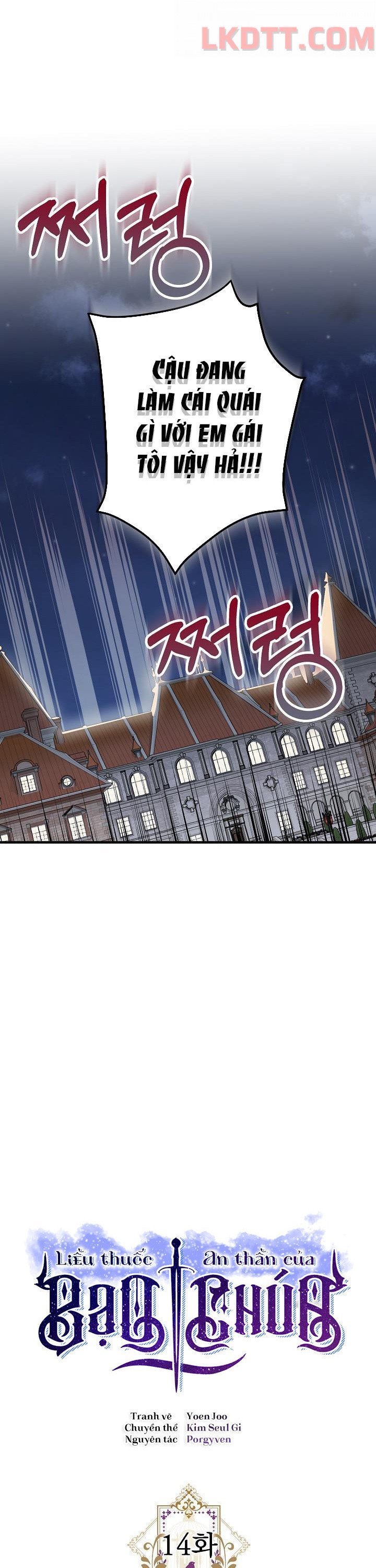 Liều Thuốc An Thần Của Bạo Chúa: Chapter 14