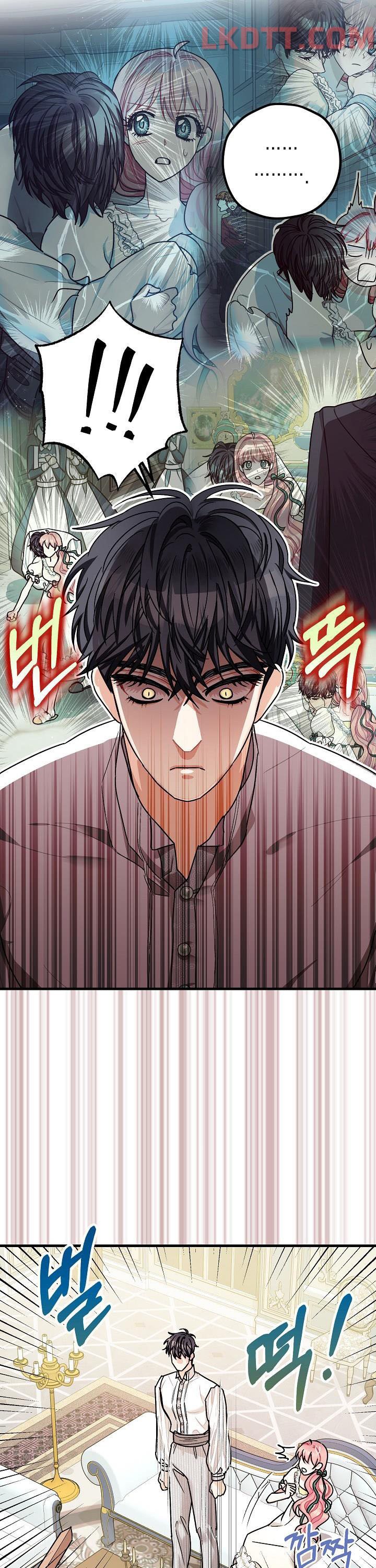 Liều Thuốc An Thần Của Bạo Chúa: Chapter 14