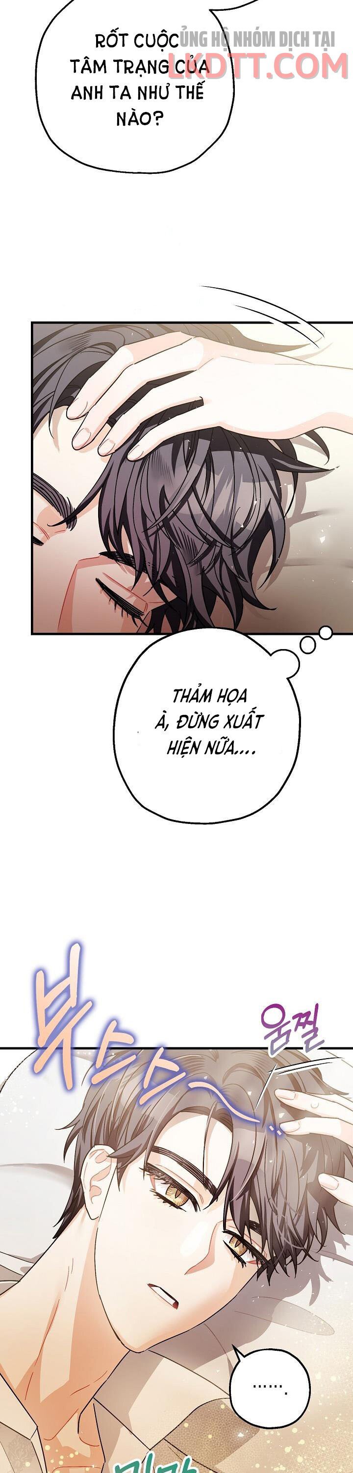 Liều Thuốc An Thần Của Bạo Chúa: Chapter 16