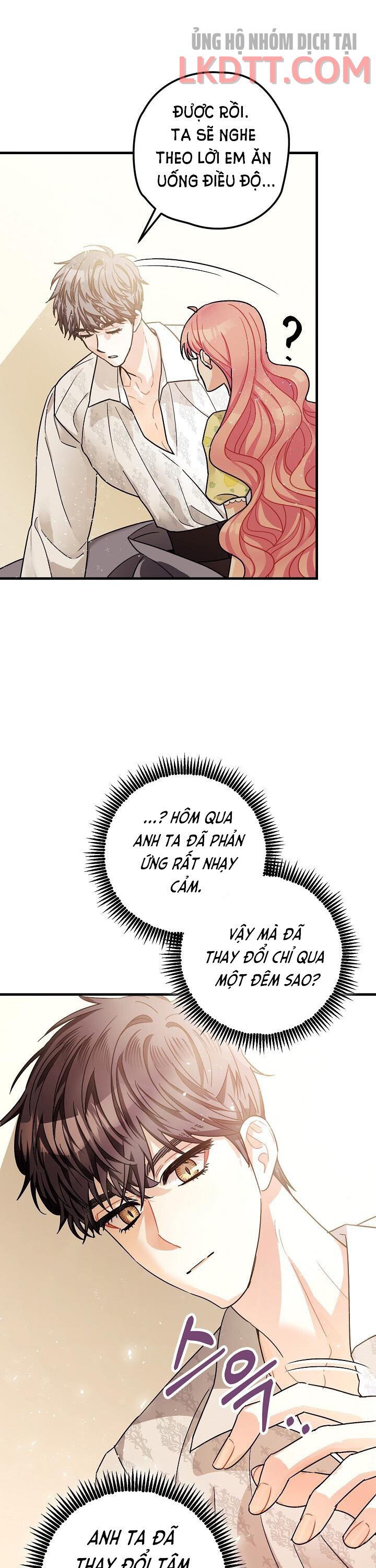 Liều Thuốc An Thần Của Bạo Chúa: Chapter 16