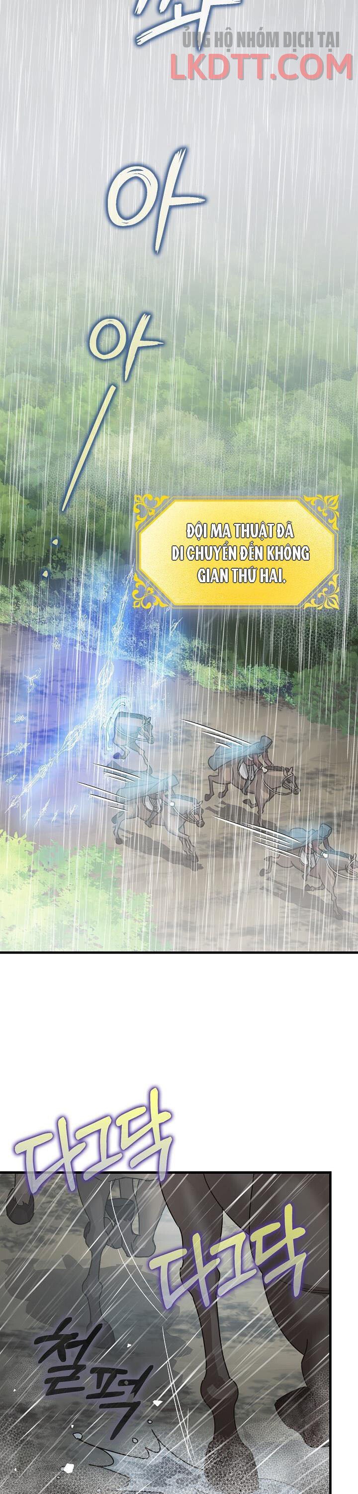 Liều Thuốc An Thần Của Bạo Chúa: Chapter 16