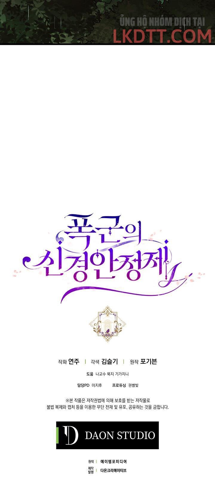 Liều Thuốc An Thần Của Bạo Chúa: Chapter 16