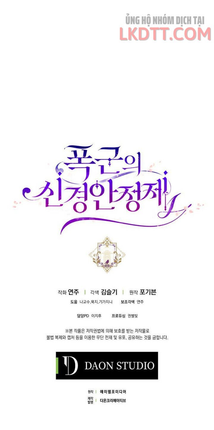 Liều Thuốc An Thần Của Bạo Chúa: Chapter 24.2