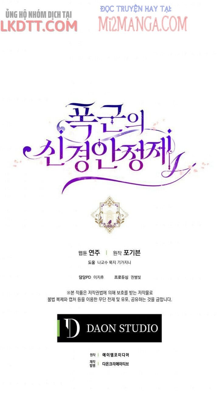 Liều Thuốc An Thần Của Bạo Chúa: Chapter 25.2