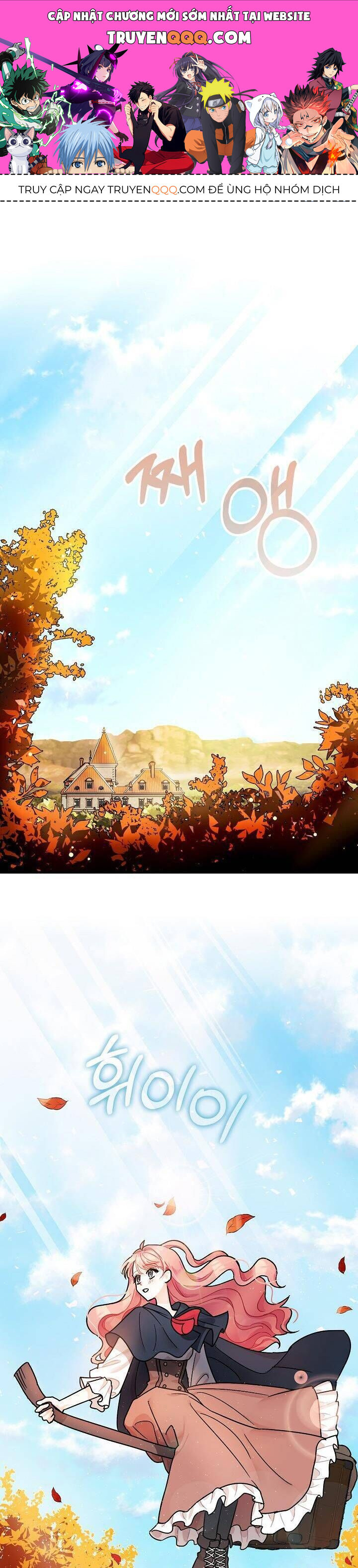 Liều Thuốc An Thần Của Bạo Chúa: Chapter 3.2
