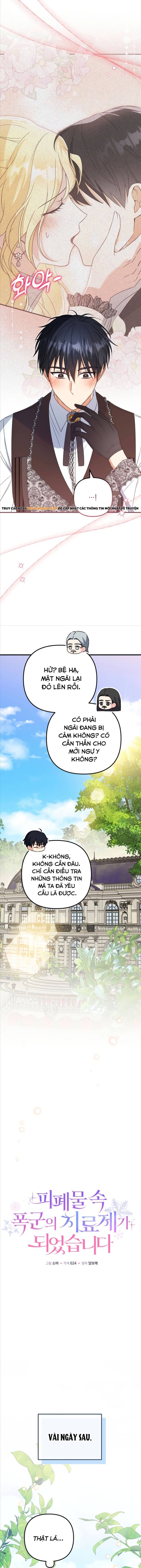 Liều Thuốc Duy Nhất Của Bạo Chúa Bị Lãng Quên: Chapter 16