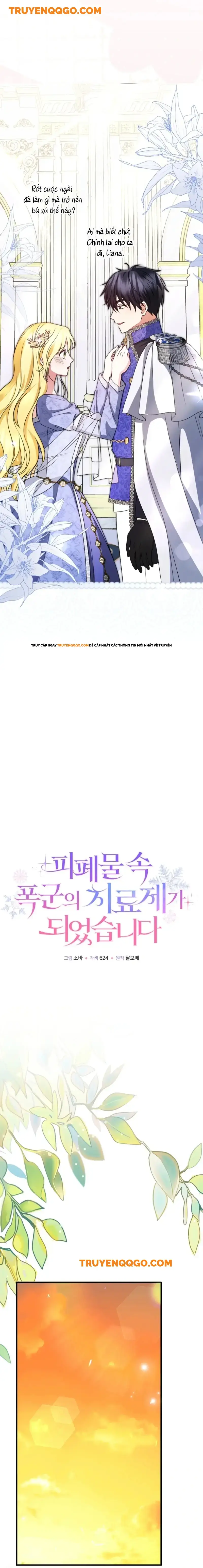 Liều Thuốc Duy Nhất Của Bạo Chúa Bị Lãng Quên: Chapter 20