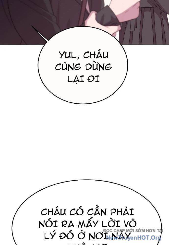 Linh Hồn Của Đền Thờ: Đứa Trẻ Nuốt Rắn: Chapter 1