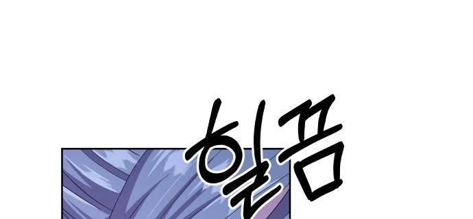 Linh Hồn Của Đền Thờ: Đứa Trẻ Nuốt Rắn: Chapter 2