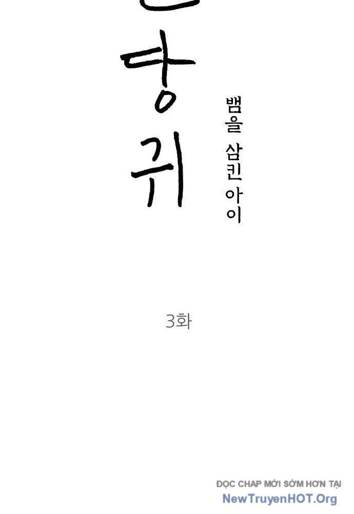 Linh Hồn Của Đền Thờ: Đứa Trẻ Nuốt Rắn: Chapter 3