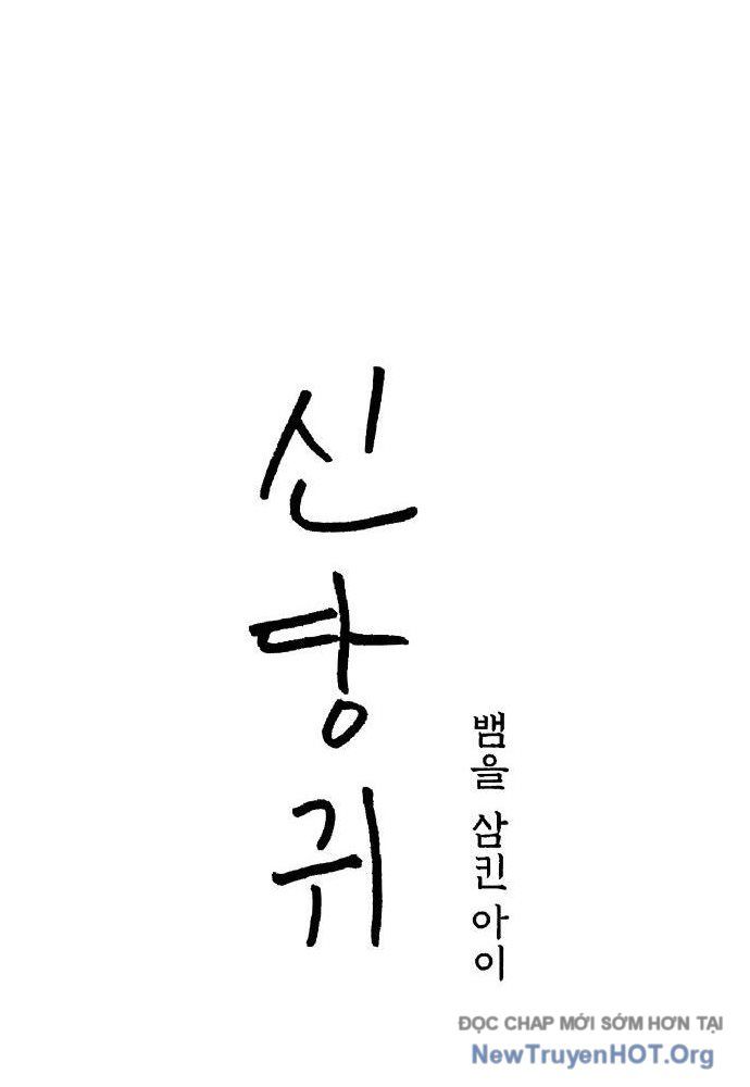 Linh Hồn Của Đền Thờ: Đứa Trẻ Nuốt Rắn: Chapter 4