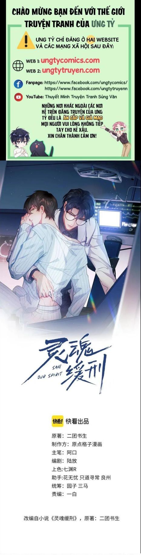 Linh Hồn Hoãn Án: Chapter 14