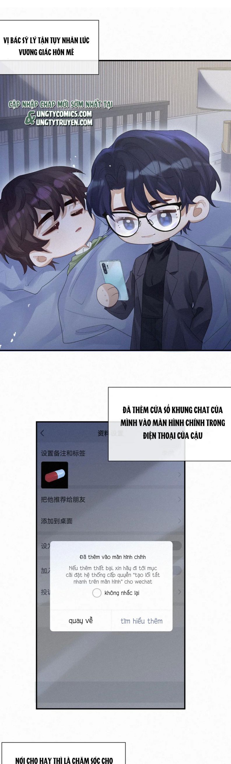 Linh Hồn Hoãn Án: Chapter 14