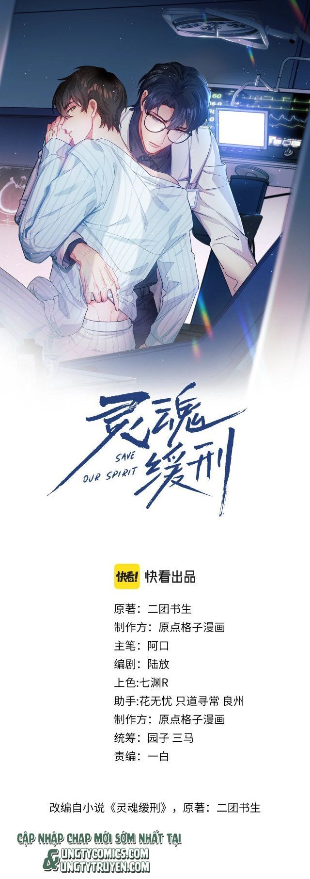 Linh Hồn Hoãn Án: Chapter 2
