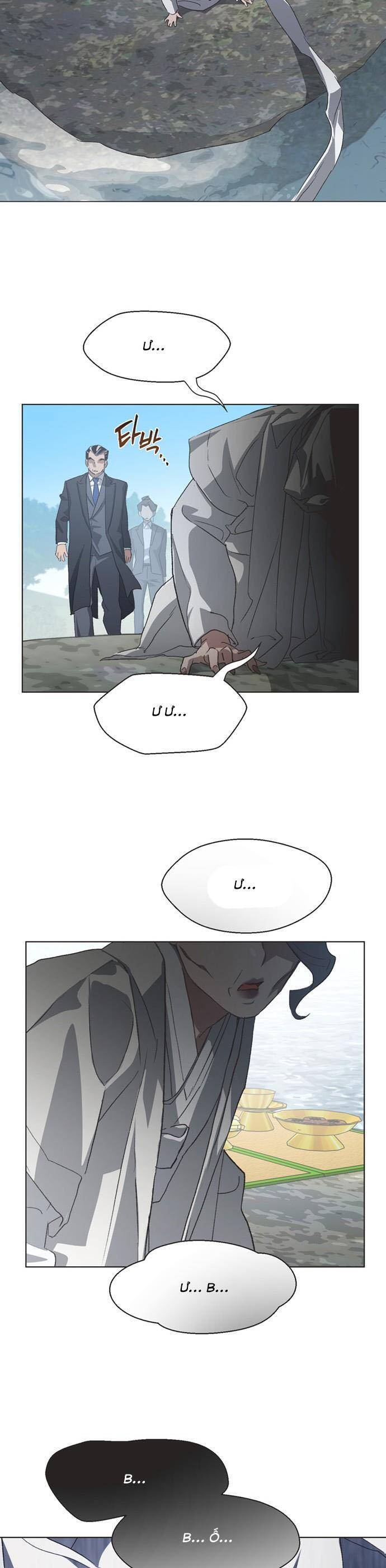 Lọ Lem Không Hoàn Hảo: Chapter 81