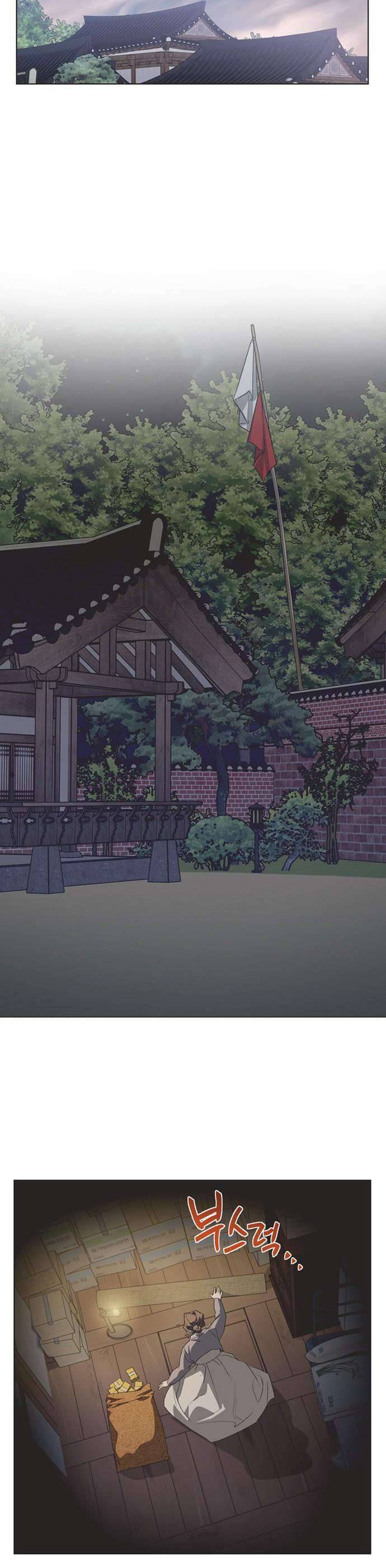 Lọ Lem Không Hoàn Hảo: Chapter 82