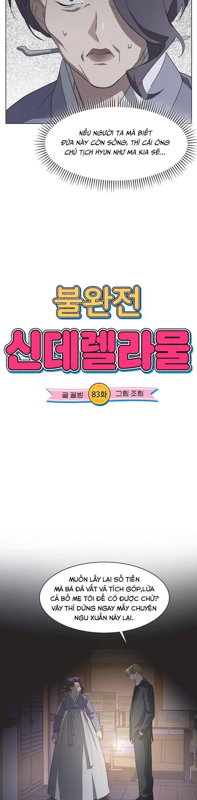 Lọ Lem Không Hoàn Hảo: Chapter 83