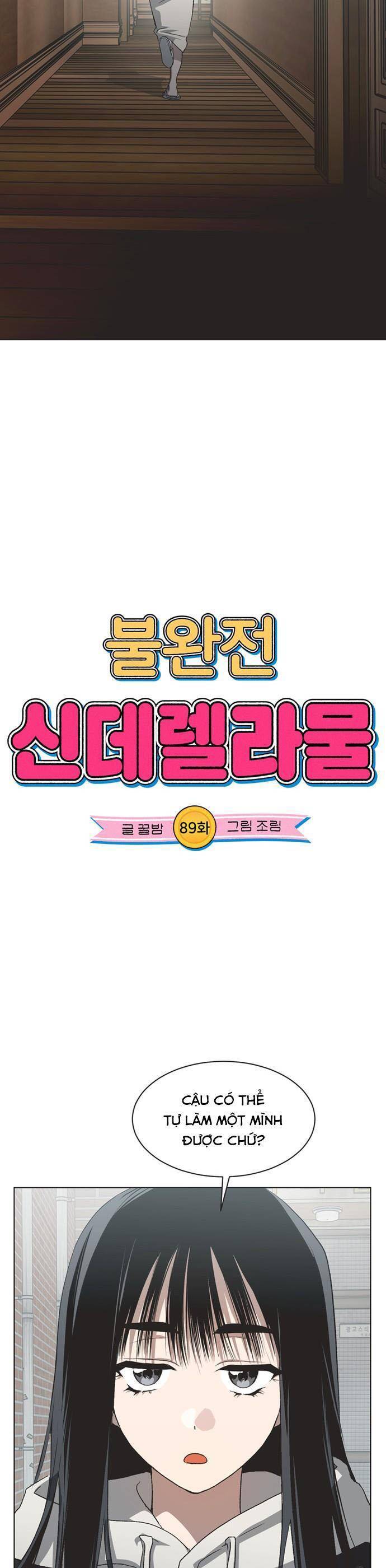 Lọ Lem Không Hoàn Hảo: Chapter 89