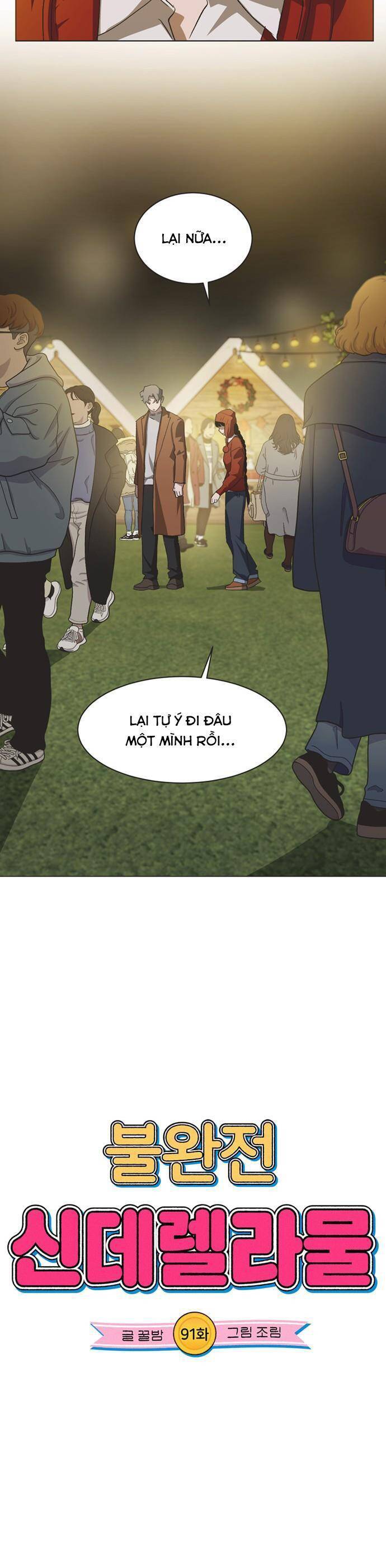 Lọ Lem Không Hoàn Hảo: Chapter 91