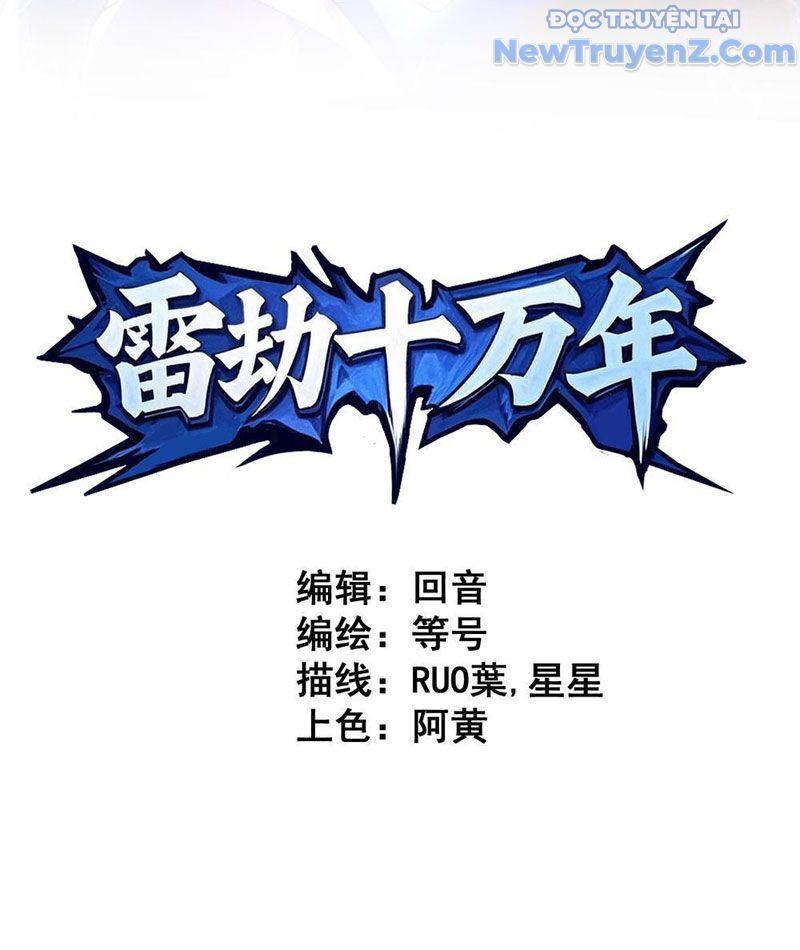 Lôi Kiếp Thập Vạn Niên: Chapter 1