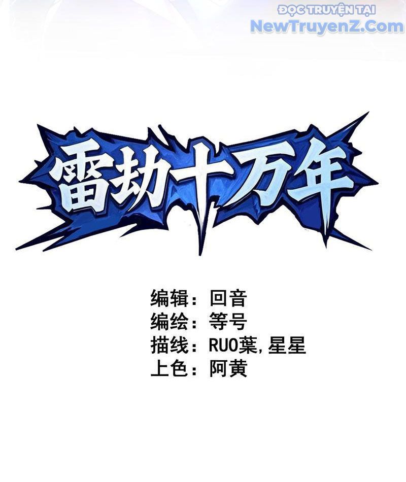 Lôi Kiếp Thập Vạn Niên: Chapter 10