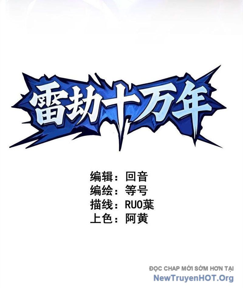 Lôi Kiếp Thập Vạn Niên: Chapter 14