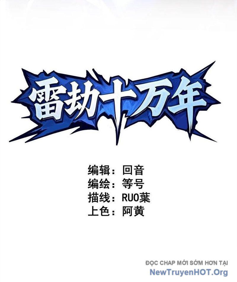 Lôi Kiếp Thập Vạn Niên: Chapter 15