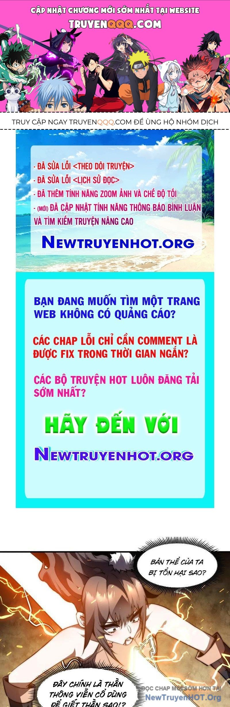 Lôi Kiếp Thập Vạn Niên: Chapter 17