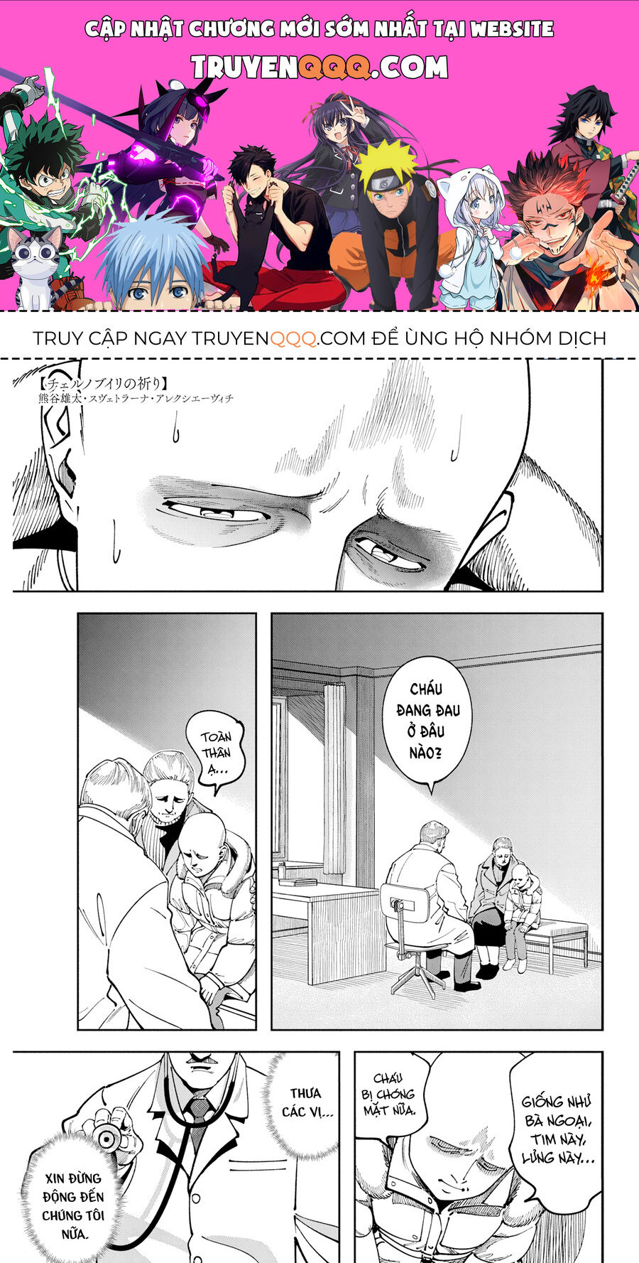 Lời Nguyện Cầu Chernobyl: Biên Niên Sử Của Tương Lai.: Chapter 9