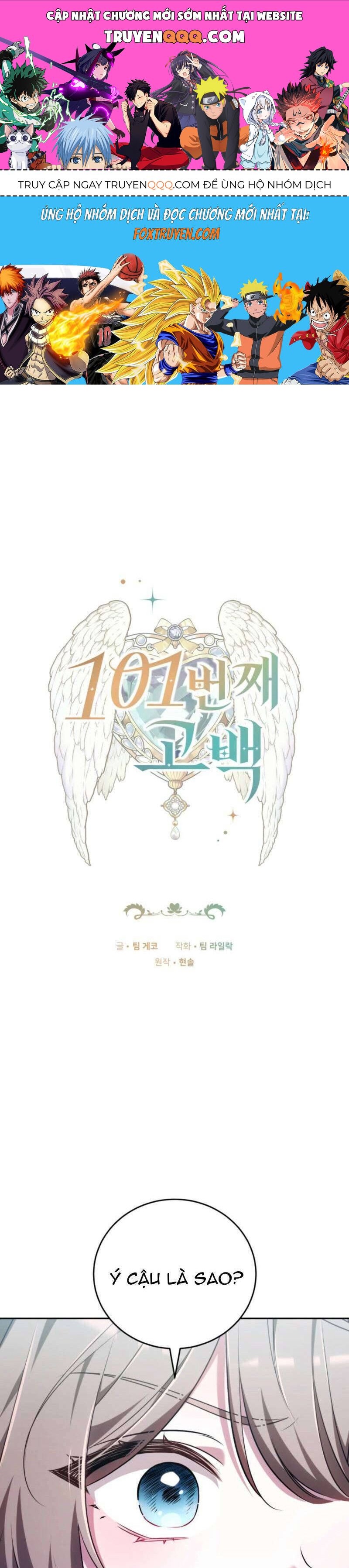 Lời Tỏ Tình Lần Thứ 101: Chapter 12