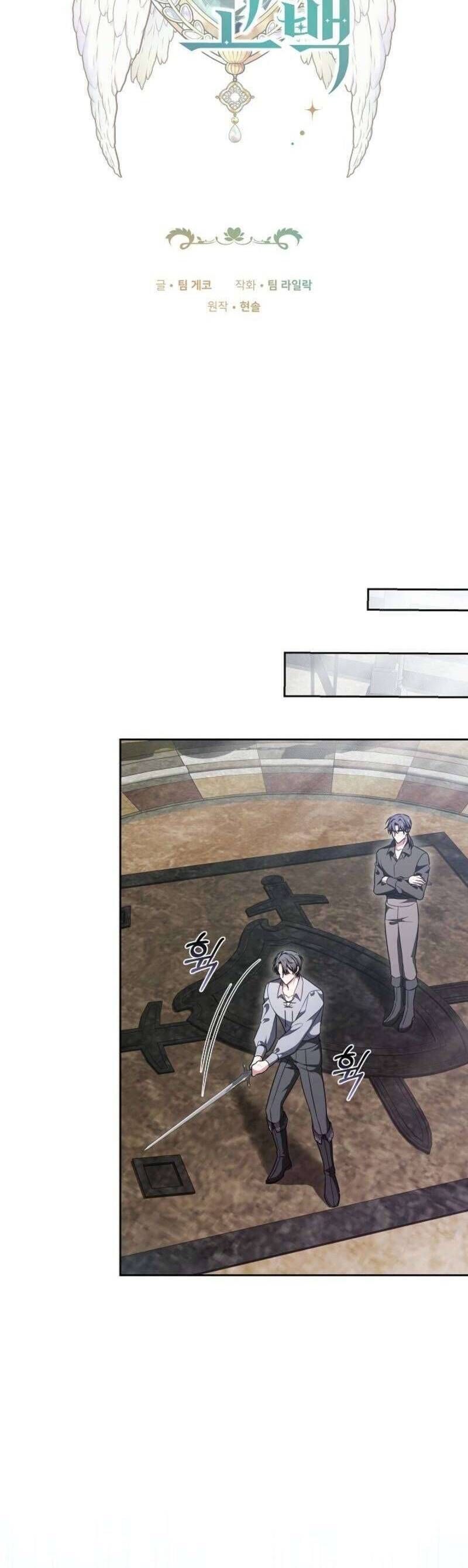 Lời Tỏ Tình Lần Thứ 101: Chapter 14