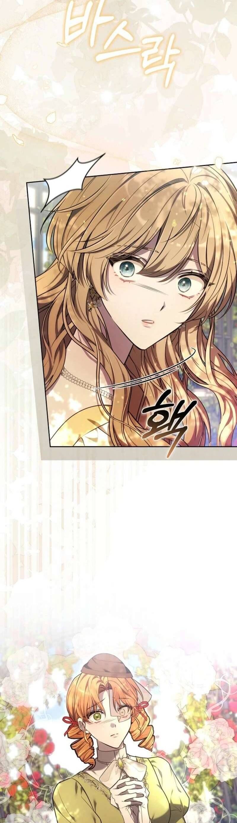 Lời Tỏ Tình Lần Thứ 101: Chapter 15