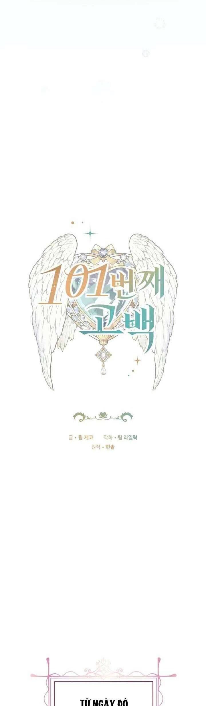 Lời Tỏ Tình Lần Thứ 101: Chapter 3.2