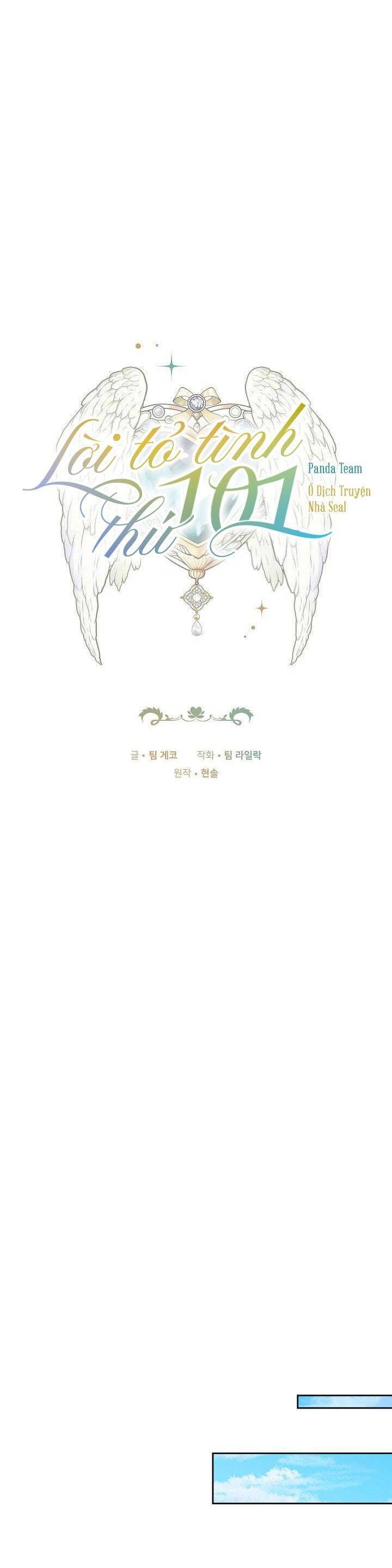 Lời Tỏ Tình Thứ 101: Chapter 6