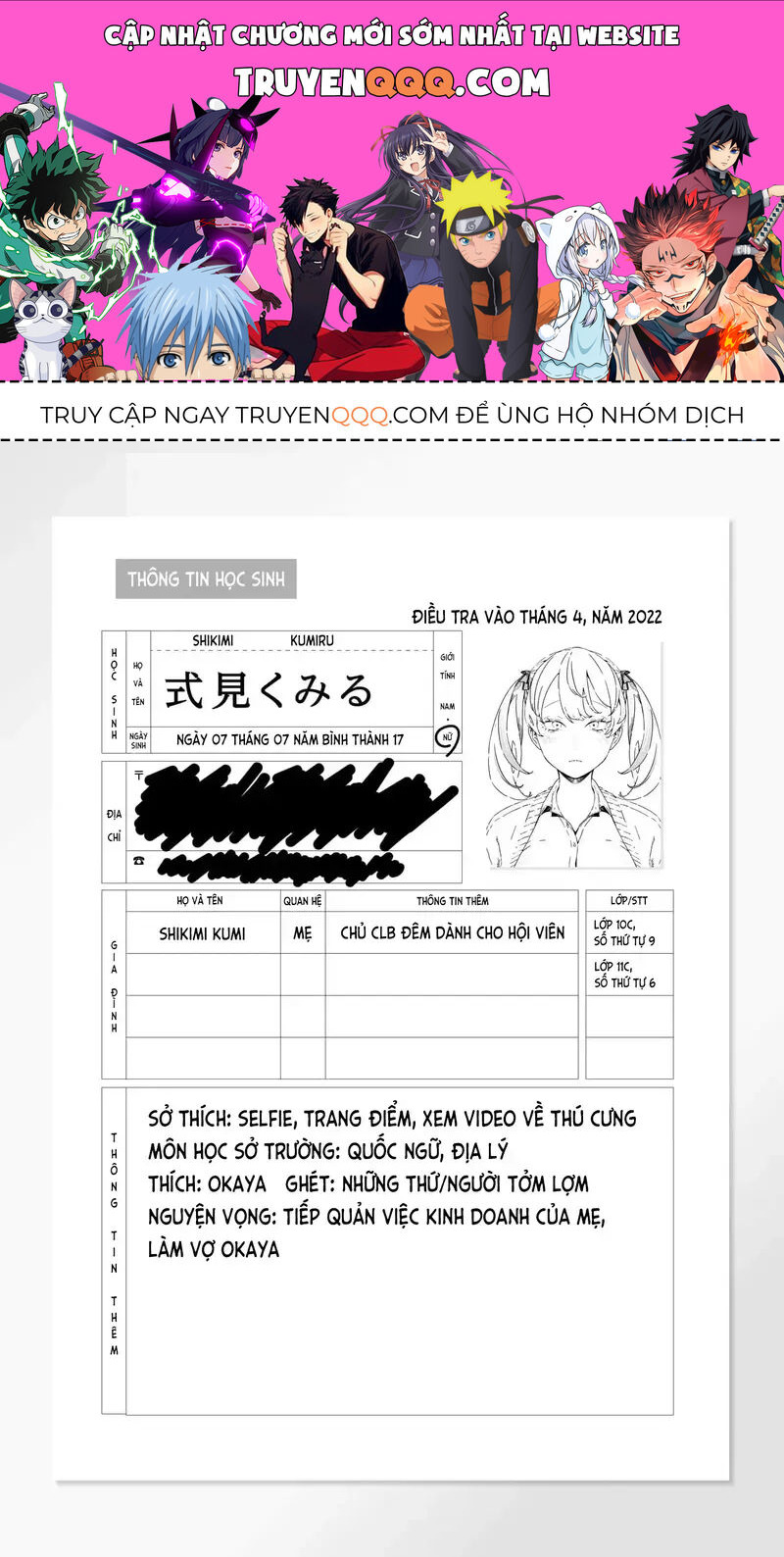Lời Tuyên Án Của Đức Mẹ: Chapter 15.5